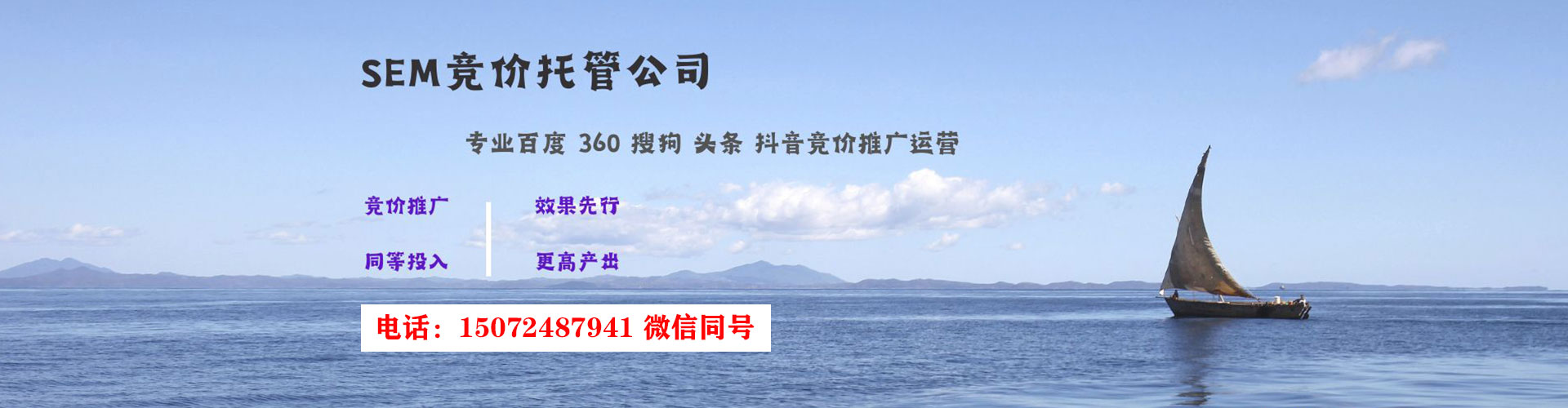 江南百度竞价托管